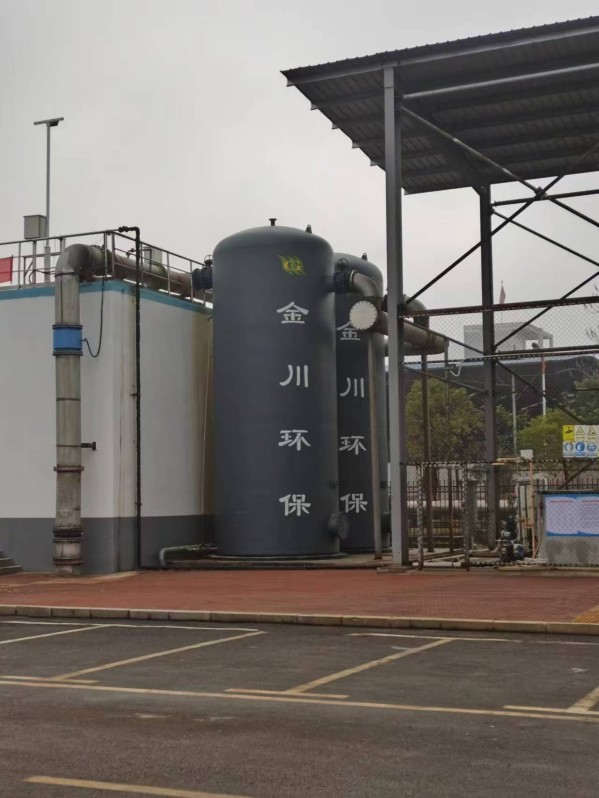 Planta de tratamiento de aguas residuales industriales de Fengxin, Jiangxi