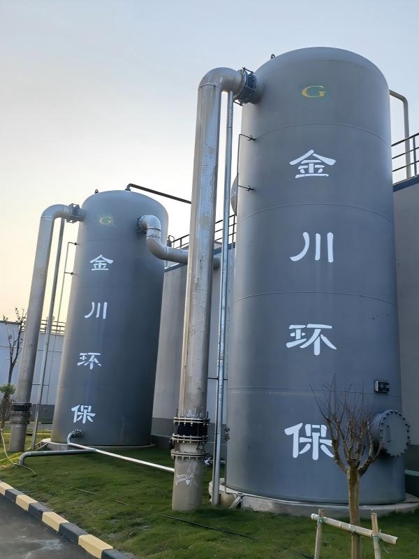 Planta de tratamiento de aguas residuales industriales de Jiangxi Chongren - Proceso Fenton